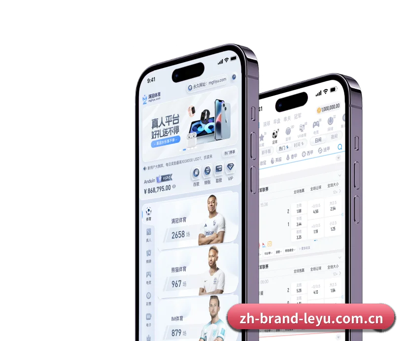 整合五大核心功能入口,打造最短赛程检索路径 - 多运动项目内容板块